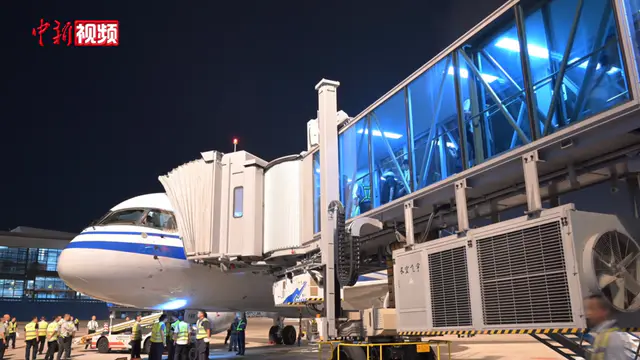 COMAC C919 aircraft